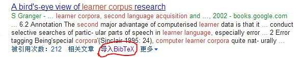 设置导入 BibTeX 之后的 Google Scholar 条目