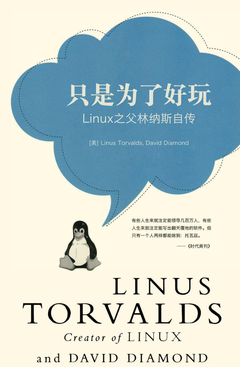 Linus's book